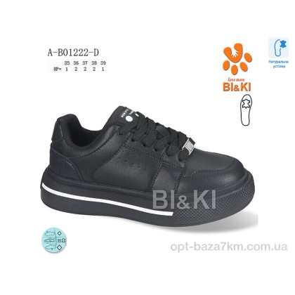 Кроссовки детские "TOM.M" A-B01222-D, (р.р. 35-39), Китай, от 8 шт. Кроссовки детские "TOM.M" A-B01222-D, (р.р. 35-39), Китай, от 8 шт.