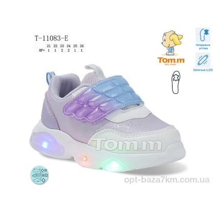 Кроссовки детские "TOM.M" T-11083-E LED, (р.р. 21-26), Китай, от 8 шт. Кроссовки детские "TOM.M" T-11083-E LED, (р.р. 21-26), Китай, от 8 шт.