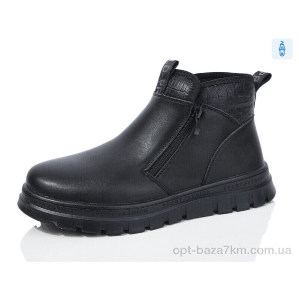 Купить оптом Ботинки детские 
