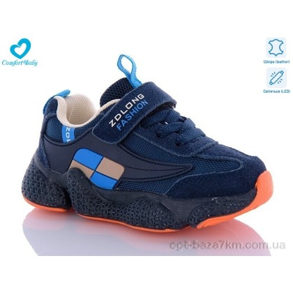 Кроссовки детские "Comfort-baby" 19970-1 с-помаран, (р.р. 26-30), Китай, от 6 шт. Кроссовки детские "Comfort-baby" 19970-1 с-помаран, (р.р. 26-30), Китай, от 6 шт.