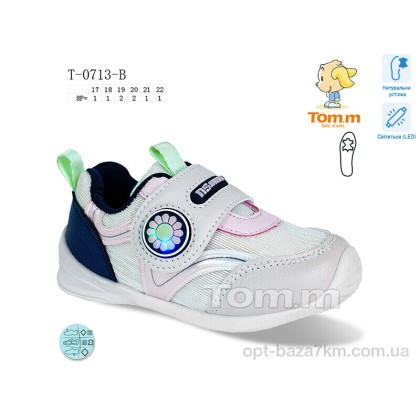 Кроссовки детские "TOM.M" T-0713-B LED, (р.р. 17-22), Китай, от 8 шт. Кроссовки детские "TOM.M" T-0713-B LED, (р.р. 17-22), Китай, от 8 шт.
