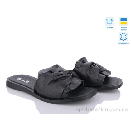 Шльопанці жіночі "L.Shoes" 4118 ч.ш., (р.р. 36-40), Україна, від 6 шт.