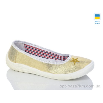 Сліпони дитячі "Soylu" QN004 gold, (р.р. 33-35), Україна, від 5 шт. Сліпони дитячі "Soylu" QN004 gold, (р.р. 33-35), Україна, від 5 шт.