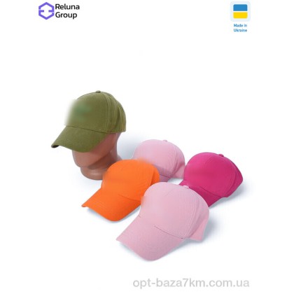 Кепка унісекс "Reluna Group" PL001-4 mix, (р.р. One size), Україна, від 5 шт. Кепка унісекс "Reluna Group" PL001-4 mix, (р.р. One size), Україна, від 5 шт.