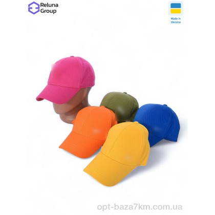 Кепка унісекс "Reluna Group" PL001-6 mix, (р.р. One size), Україна, від 5 шт. Кепка унісекс "Reluna Group" PL001-6 mix, (р.р. One size), Україна, від 5 шт.