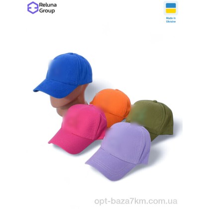 Кепка унісекс "Reluna Group" PL001-7 mix, (р.р. One size), Україна, від 5 шт. Кепка унісекс "Reluna Group" PL001-7 mix, (р.р. One size), Україна, від 5 шт.