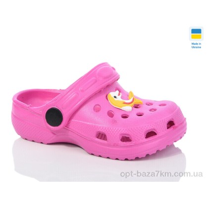 Кроксы детские "Lot Shoes" H-3 малина, (р.р. 24-29), Украина, от 6 шт. Кроксы детские "Lot Shoes" H-3 малина, (р.р. 24-29), Украина, от 6 шт.