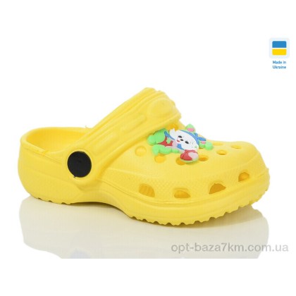 Кроксы детские "Lot Shoes" H-3 жовтий, (р.р. 24-29), Украина, от 6 шт. Кроксы детские "Lot Shoes" H-3 жовтий, (р.р. 24-29), Украина, от 6 шт.