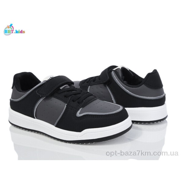 Купить оптом Кроссовки детские Купить оптом Кроссовки детские