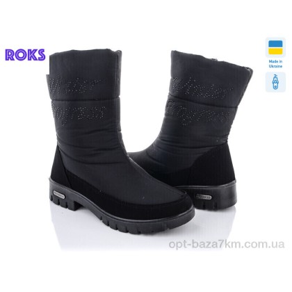 Дутики женские "Roks" Progress 3409, (р.р. 37-41), Украина, от 6 шт. Дутики женские "Roks" Progress 3409, (р.р. 37-41), Украина, от 6 шт.