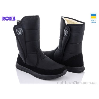 Дутики чоловічі "Roks" Progress 4234 чорний, (р.р. 41-45), Україна, від 6 шт. Дутики чоловічі "Roks" Progress 4234 чорний, (р.р. 41-45), Україна, від 6 шт.