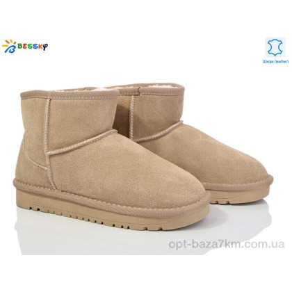 Угги женские "Bessky-Kellaifeng" JY4016-4, (р.р. 36-41), Китай, от 8 шт. Угги женские "Bessky-Kellaifeng" JY4016-4, (р.р. 36-41), Китай, от 8 шт.