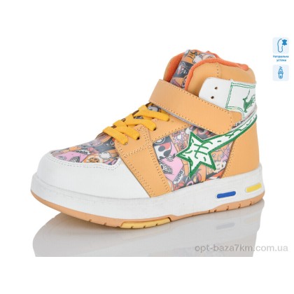Черевики дитячі "Xifa kids" XXF03-9986H, (р.р. 27-32), Китай, від 8 шт. Черевики дитячі "Xifa kids" XXF03-9986H, (р.р. 27-32), Китай, від 8 шт.