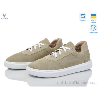 Кроссовки женские "Viscala" 21201-136VL беж.з.б.під., (р.р. 36-40), Украина, от 6 шт. Кроссовки женские "Viscala" 21201-136VL беж.з.б.під., (р.р. 36-40), Украина, от 6 шт.