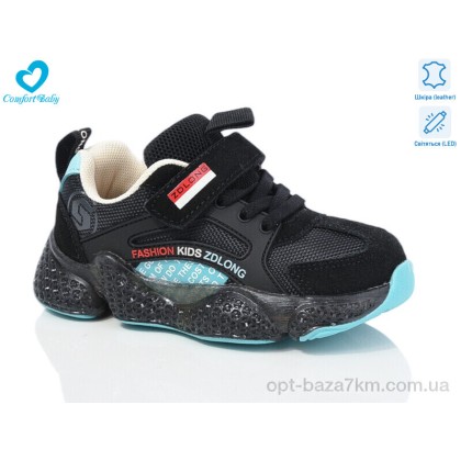 Кроссовки детские "Comfort-baby" 19976 LED, (р.р. 26-30), Китай, от 7 шт. Кроссовки детские "Comfort-baby" 19976 LED, (р.р. 26-30), Китай, от 7 шт.