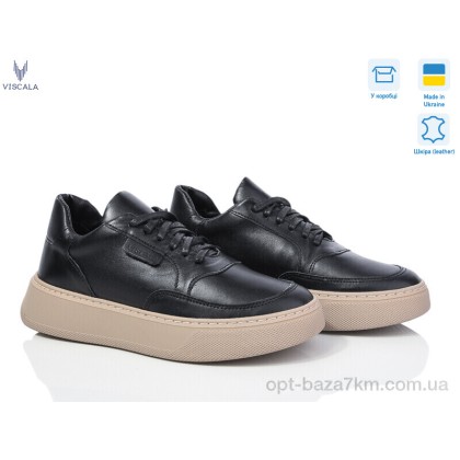 Кроссовки женские "Viscala" 21208-133 чорний-беж., (р.р. 36-40), Украина, от 6 шт. Кроссовки женские "Viscala" 21208-133 чорний-беж., (р.р. 36-40), Украина, от 6 шт.