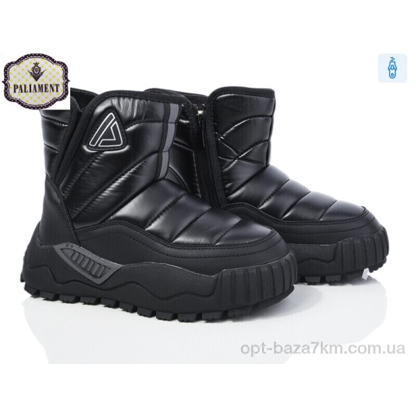 Купить оптом Дутики детские Купить оптом Дутики детские