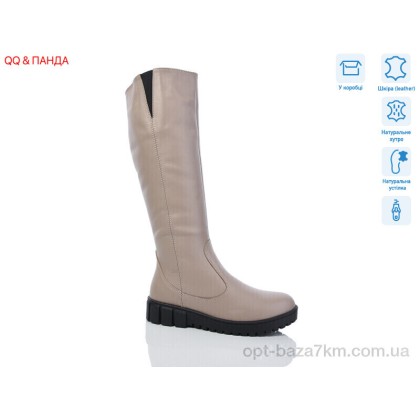 Сапоги женские "QQ&Панда" 241 beige, (р.р. 39-42), Китай, от 7 шт. Сапоги женские "QQ&Панда" 241 beige, (р.р. 39-42), Китай, от 7 шт.