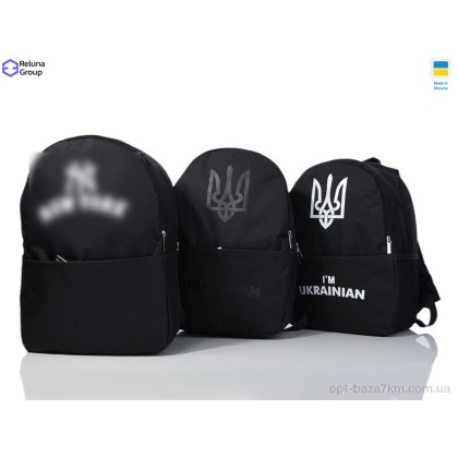 Рюкзак унісекс "Reluna Group" N600-4 mix, (р.р. ), Україна, від 3 шт. Рюкзак унісекс "Reluna Group" N600-4 mix, (р.р. ), Україна, від 3 шт.