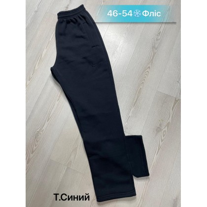 Спортивні чоловічі штани 03 т.синий прямые ФЛИС "NK", (р.р. 46-54), Украина, от 5 шт. Спортивні чоловічі штани 03 т.синий прямые ФЛИС "NK", (р.р. 46-54), Украина, от 5 шт.
